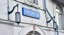 Sconces on Tverskoy Boulevard in Moscow