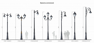 Lantern 3.T54.2.18.V08-02/2