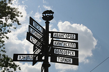 Verstovyh signpost - a monument to the great trading history, Veliky Novgorod