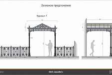 Exclusive awning for private customers in Moscow. 2020