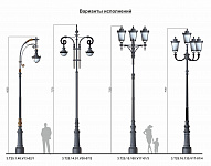 Lantern 3.T25.1.55.V17-01/2