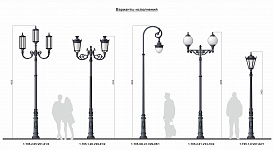 Lantern 1.Т05.2.0.V15-01/1