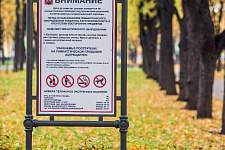 Serpukhov Val, Moscow. 2017