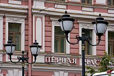 Фонарь 1Т20.1.05.V08-02/2