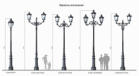 Lantern 3.T25.1.55.V17-01/2