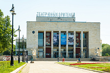 Teatr Yunykh Zriteley, St Petersburg, 2023