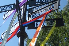 Verstovyh signpost - a monument to the great trading history, Veliky Novgorod