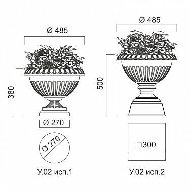 Flowerpot U.02