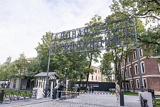 Opening of the New Holland Island in Saint Petersburg