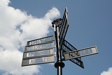 Verstovyh signpost - a monument to the great trading history, Veliky Novgorod