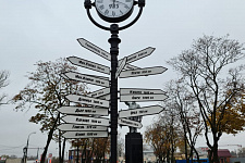 Watches in Bryansk, 2020