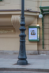 Lantern 4.T26.3.20-1.V18-09/2