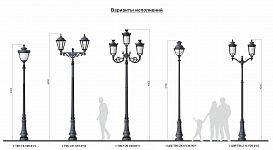Lantern 1.Т06.6.01.V08-1/2