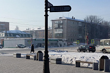 Krasnoyarsk region, Nazarovo