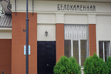 Belokamennaya station in Moscow, 2016
