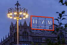 Theater Square, Moscow. 2017