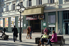 Nikolskaya Street, 2013, Moscow