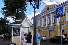 Area Ivan Susanin in Kostroma