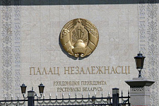 Independence Palace, Minsk