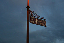 Channel-Bulak, Kazan