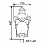 Chandelier 6.Ch04.C.V46-02