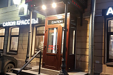Cast-iron canopy for a beauty salon in St. Petersburg, 2017