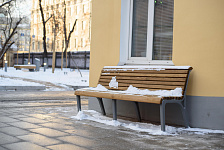 Bench Sk. 17