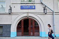 Sconces on Tverskoy Boulevard in Moscow