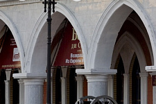 Area Obolensky-Nogotkova, Yoshkar-Ola