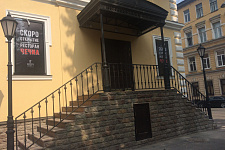 St. Petersburg, 2016