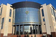 Prosecutor's Office of the Kemerovo Region - Kuzbass