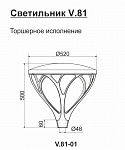 Light pole 2.0.OK4.V81-01/1
