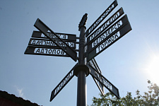 Verstovyh signpost - a monument to the great trading history, Veliky Novgorod