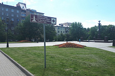 beautification of the city of Vyborg, 2018