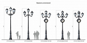 Lantern 3.T13.6.20.V14-10/2