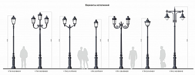 Lantern 1.Т01.1.0.V09-01/1