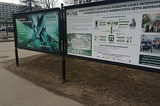 Polytechnic University, St. Peterburg.2015.
