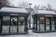 Smolenskaya Square, Moscow. 2016