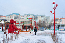 Krasnogorsk, 2020