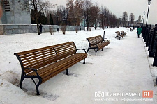Bench Sk.16-1