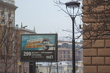 Novinsky Lane., Moscow. 2016