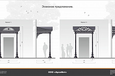 Cast-iron canopy for a beauty salon in St. Petersburg, 2017