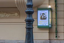 Mohovaya str. Saint-Petersburg, 2021