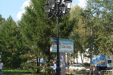 Syktyvkar