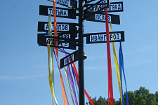 Verstovyh signpost - a monument to the great trading history, Veliky Novgorod
