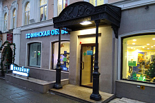 Cast-iron canopy on Kirov Avenue in Saratov, 2018