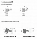 Light Fixture V55