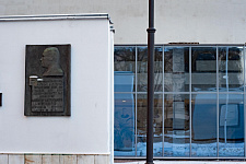 Accomplishment of territory FGBU "Natshirurgii them. AV Vishnevsky "