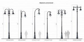 Lantern 3.T54.2.18.V08-02/2