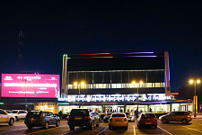 Magnitogorsk Drama Theater named after AS Pushkin